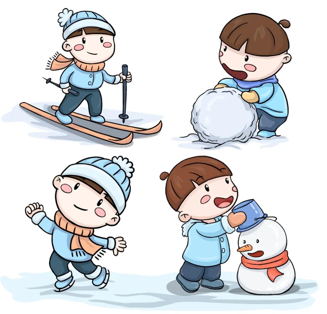 冬季户外活动