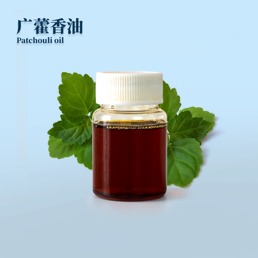 广藿香油