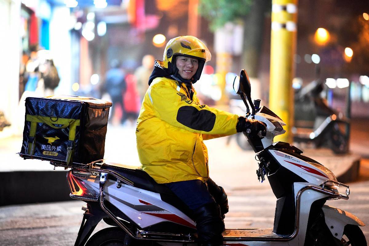 深夜外卖