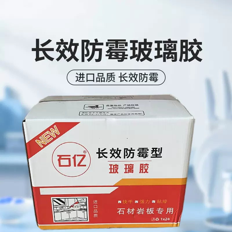 %E5%8E%A8%E6%88%BF%E5%8F%B0%E9%9D%A2%E6%89%93%E9%98%B2%E9%9C%89%E7%8E%BB%E7%92%83%E8%83%B6