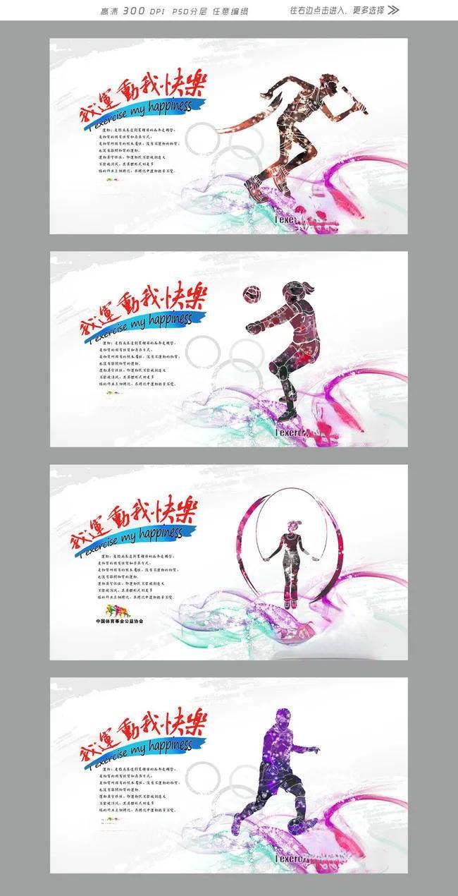 个性化健康方案