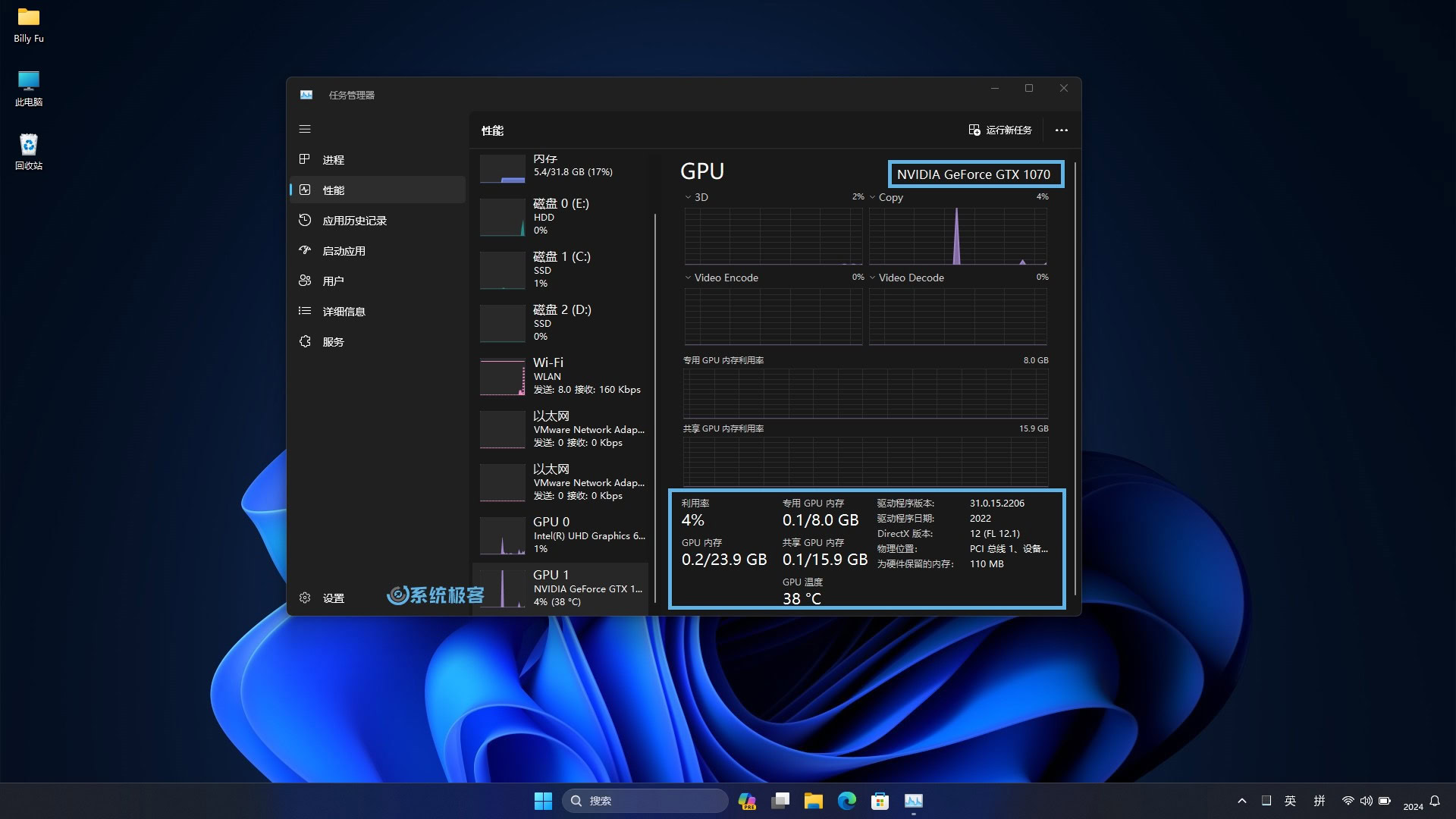 Windows%E8%AE%BE%E5%A4%87%E7%AE%A1%E7%90%86%E5%99%A8%E6%98%BE%E5%8D%A1%E4%BF%A1%E6%81%AF%E6%9F%A5%E7%9C%8B%E7%95%8C%E9%9D%A2