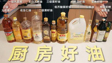 热锅冷油的搞笑场景