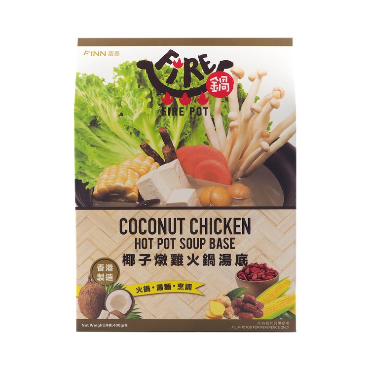 椰子汤底