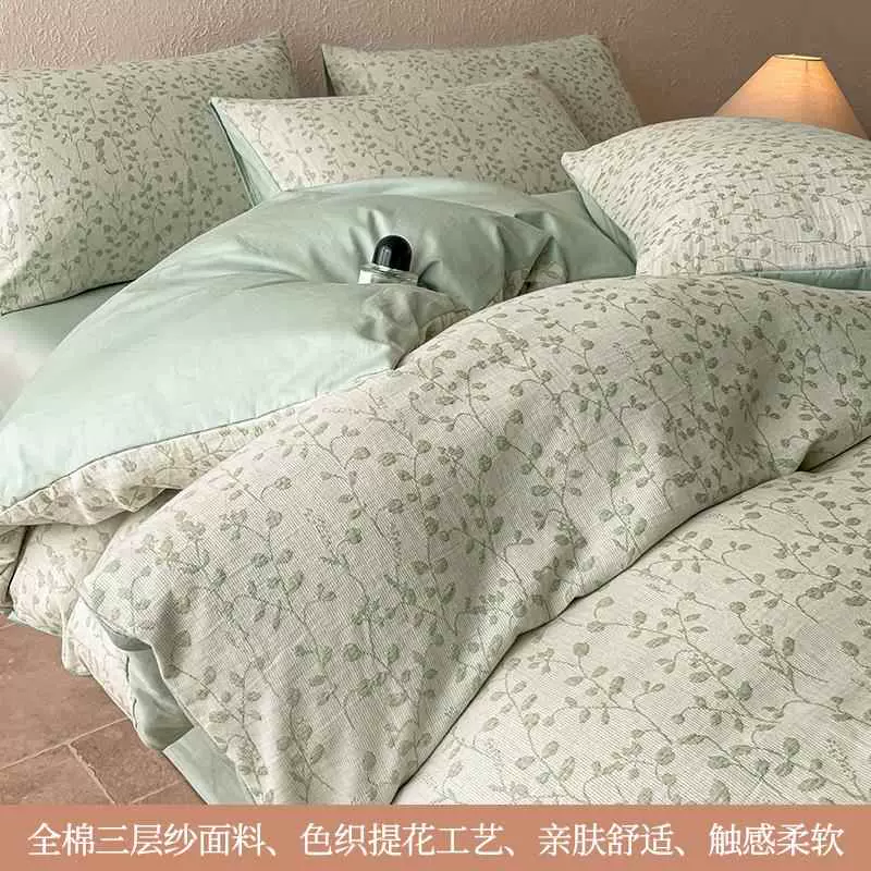 舒适的棉质床品