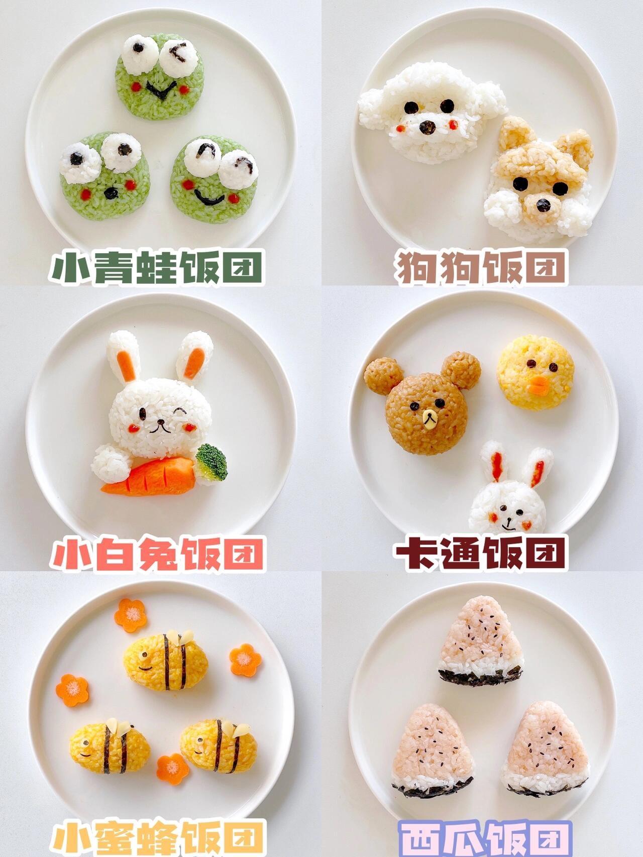 创意便当搭配示例