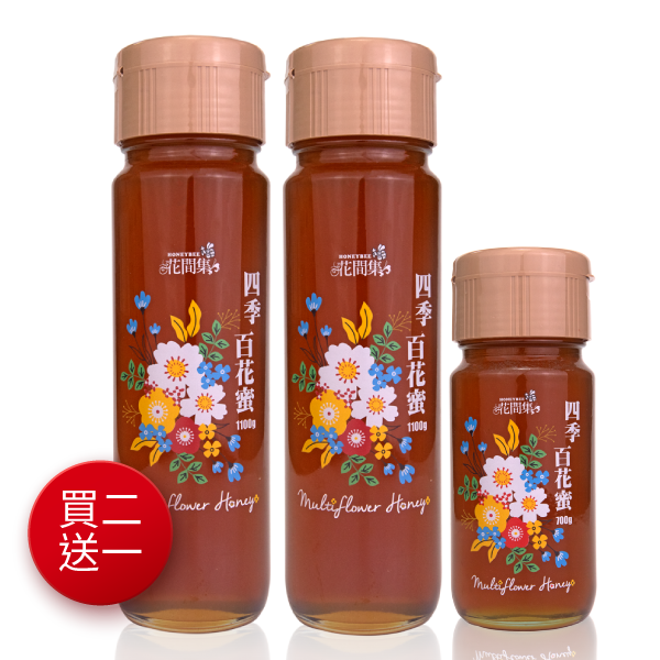 四季蜂蜜
