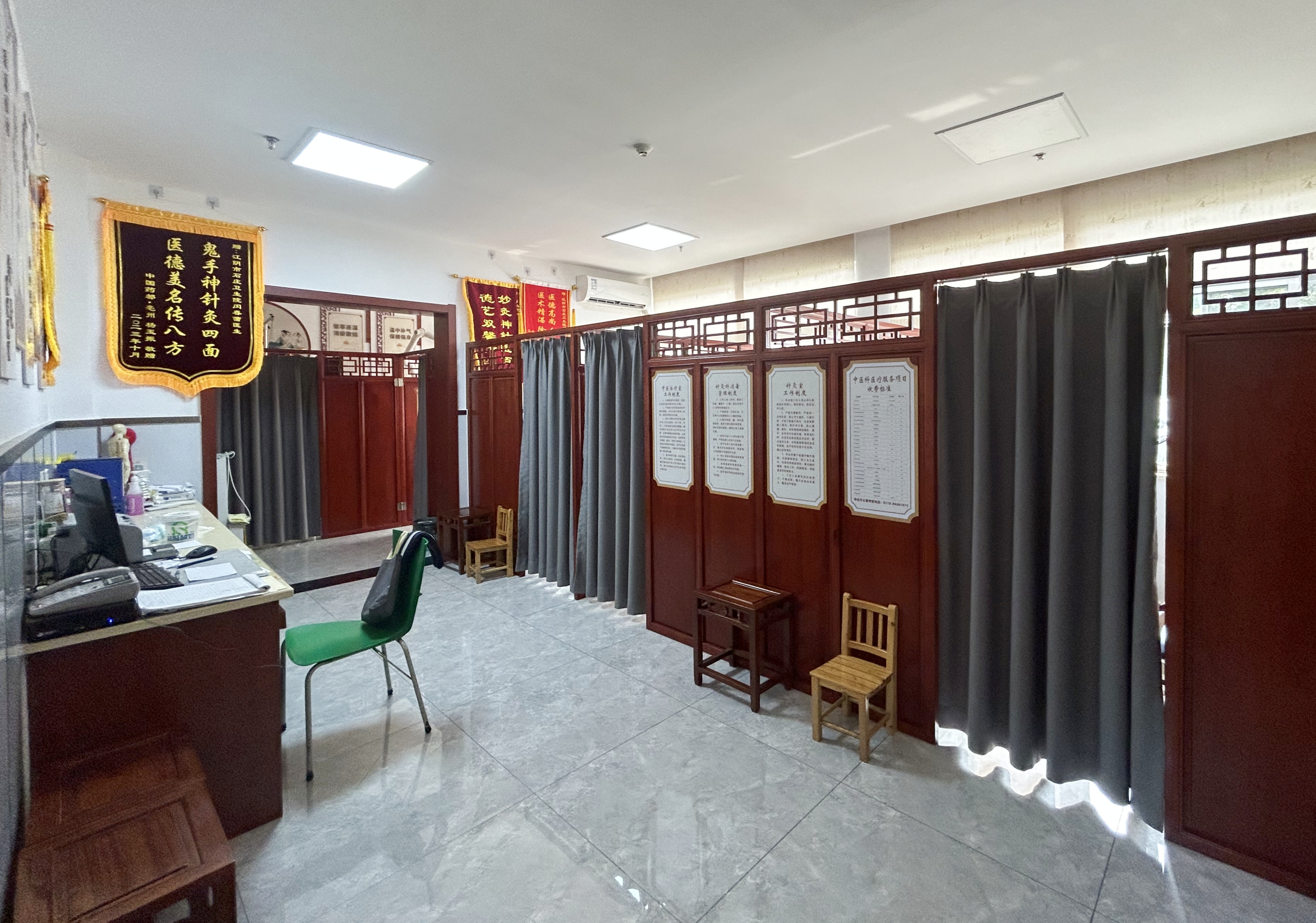 中医馆内部