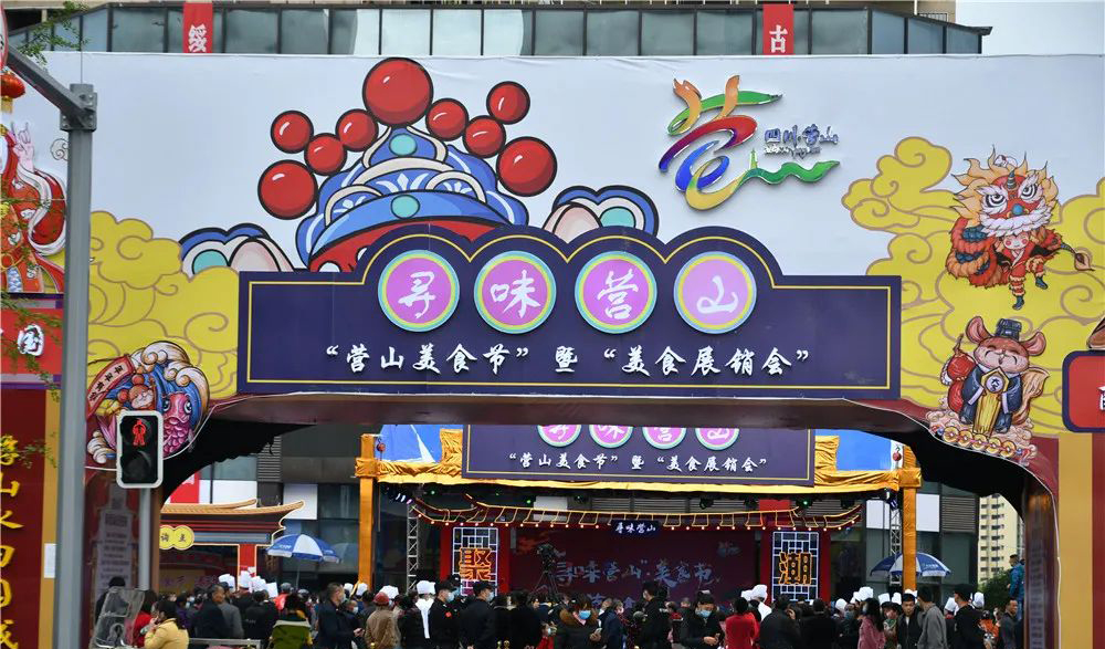 美食节活动现场