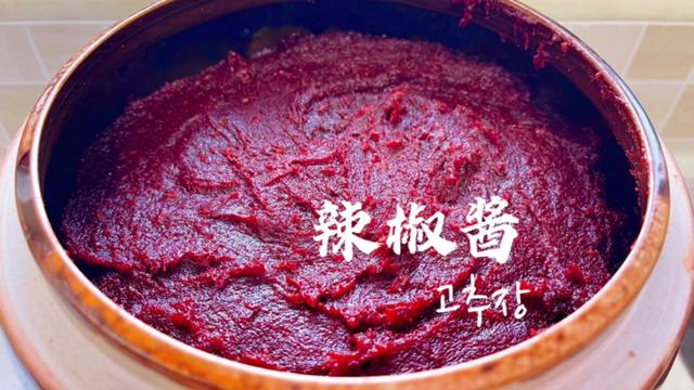 辣椒酱制作过程