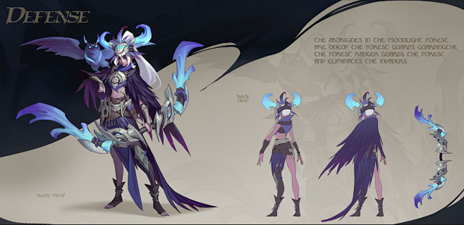 森林守护者卡通形象