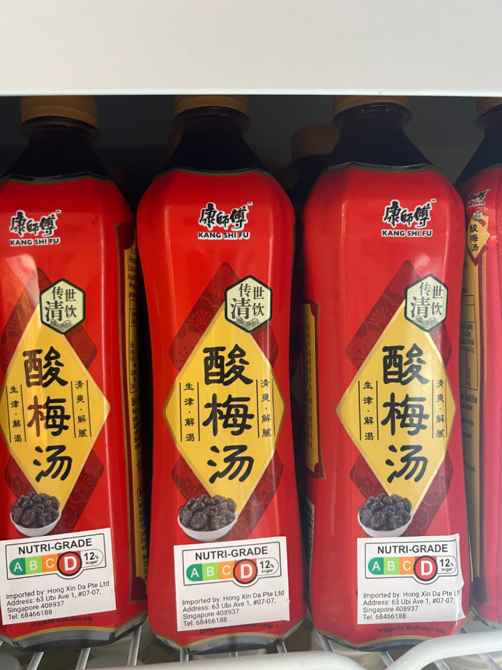 木瓜牛奶与运动饮料对比图