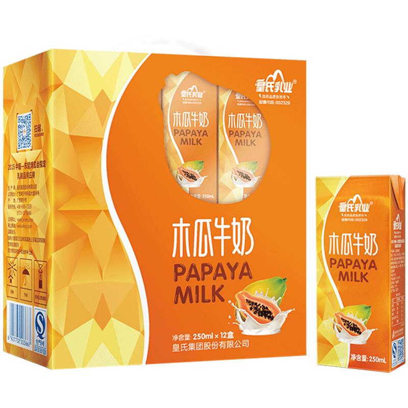 木瓜牛奶的包装设计