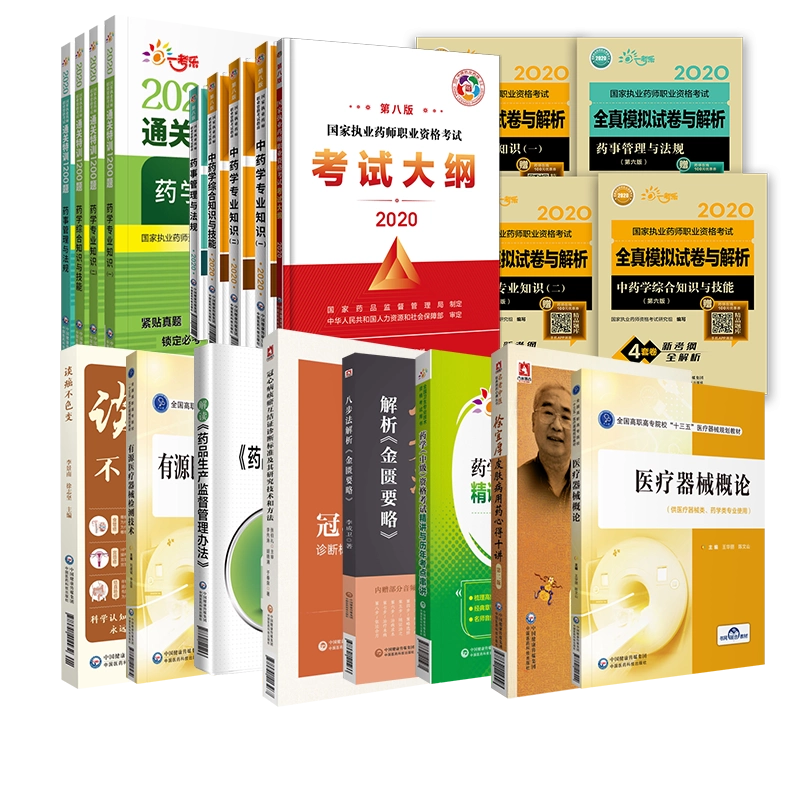 中医溻渍法