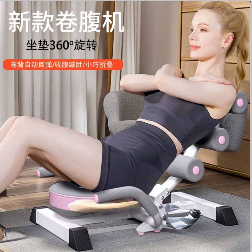 健身者在使用仰卧起坐机