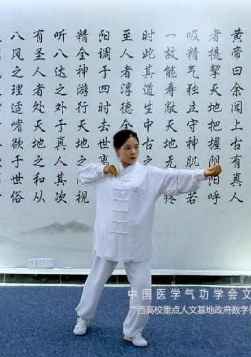 中医气功练习者