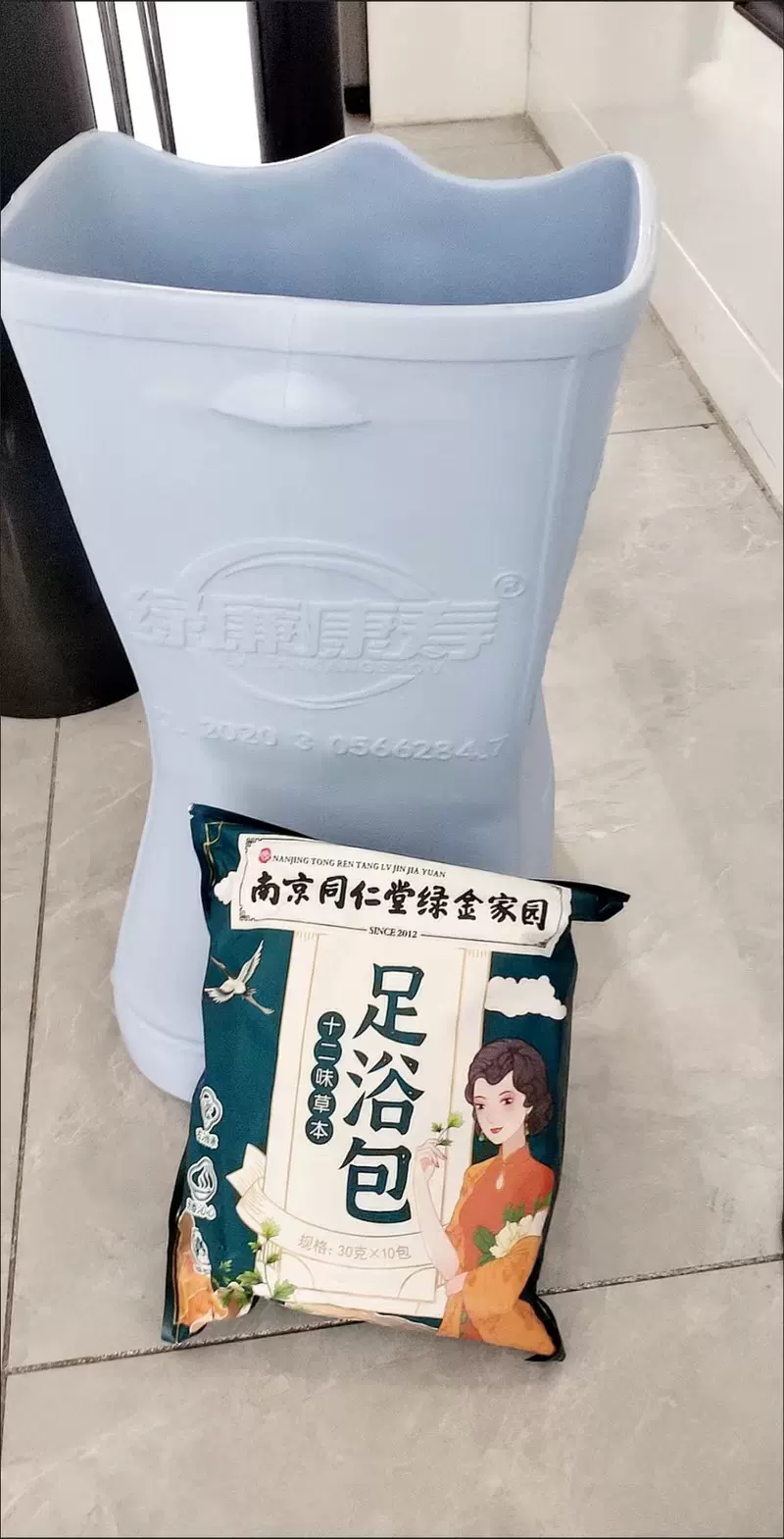 泡脚桶和中药包