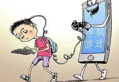 游戏成瘾