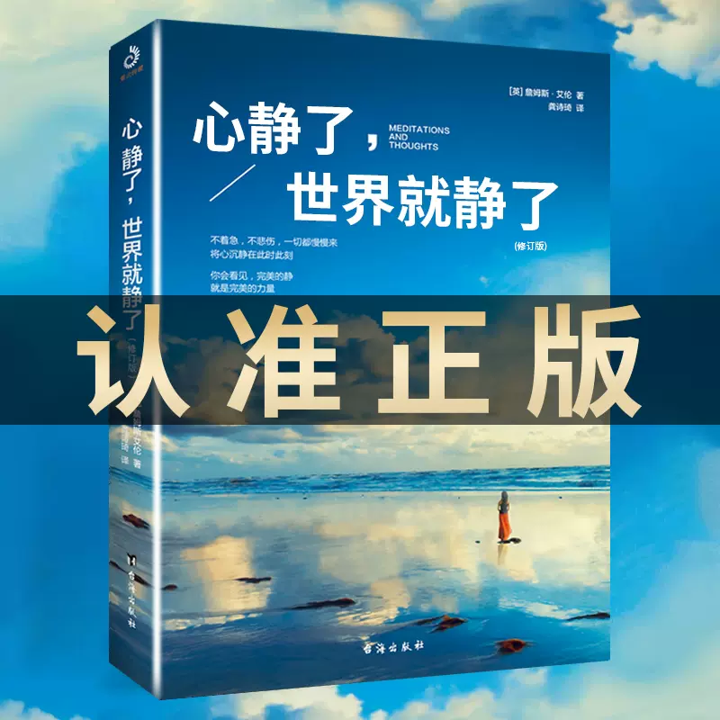 冥想指导