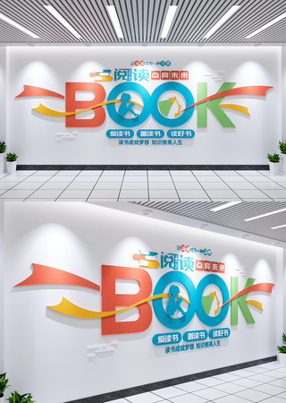 励志书籍广告