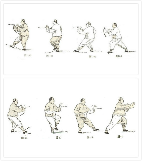 太极养生动作示意图